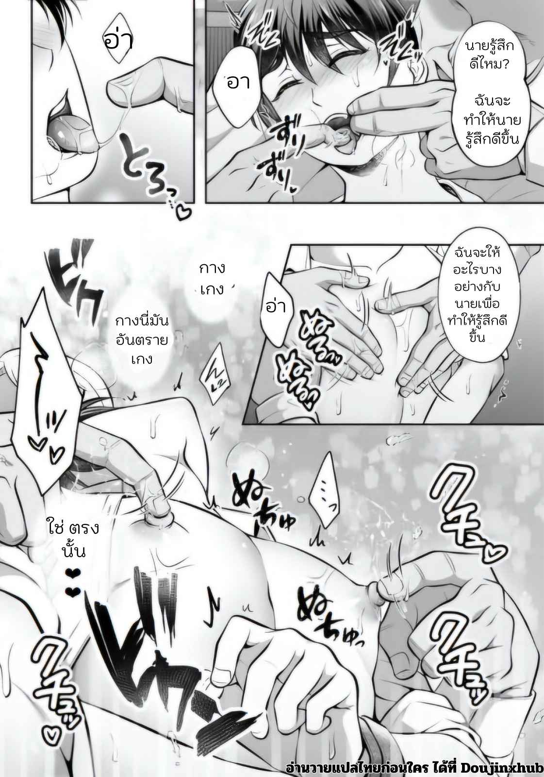 รถทัวร์เที่ยวดึกสุดสยิว